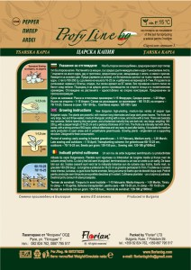3248_Piper-Carska-kapia-2-back